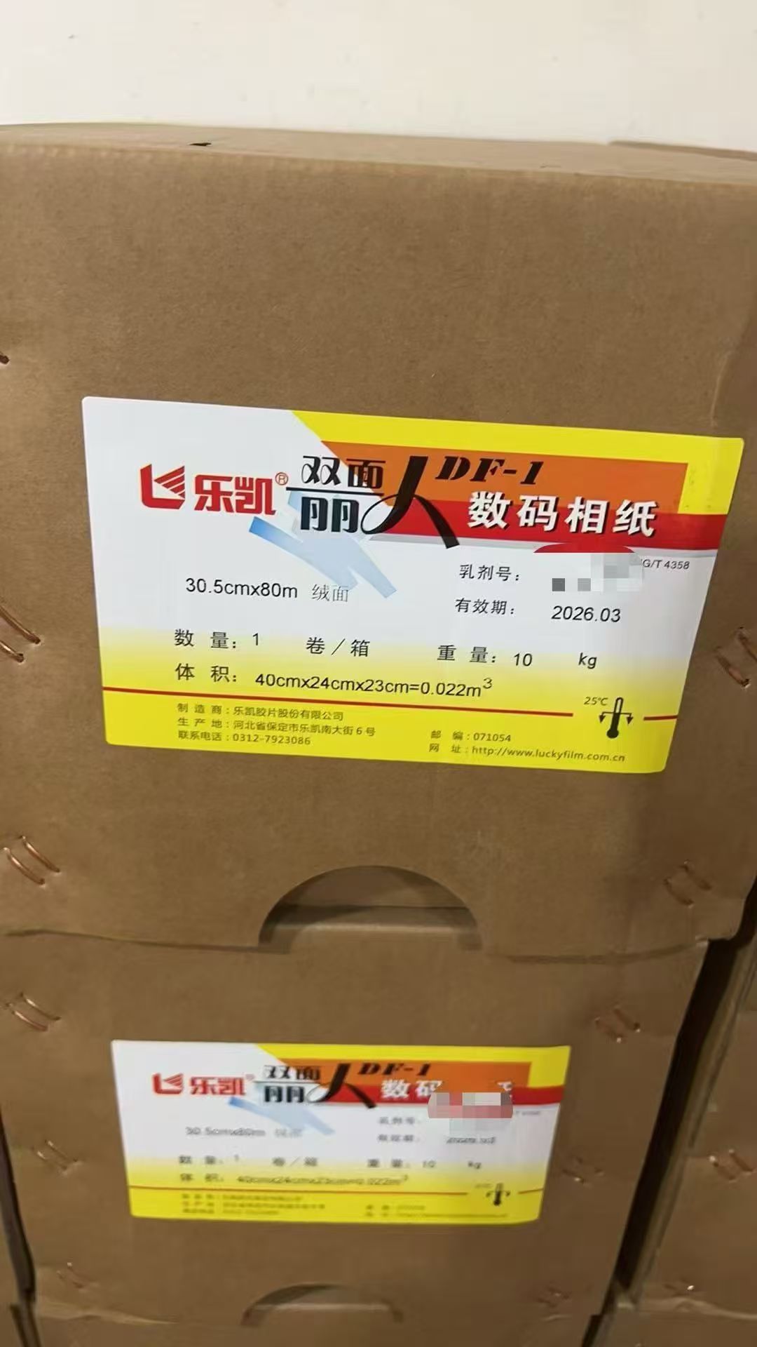 a155069ba929b55bcf634518dc320e13