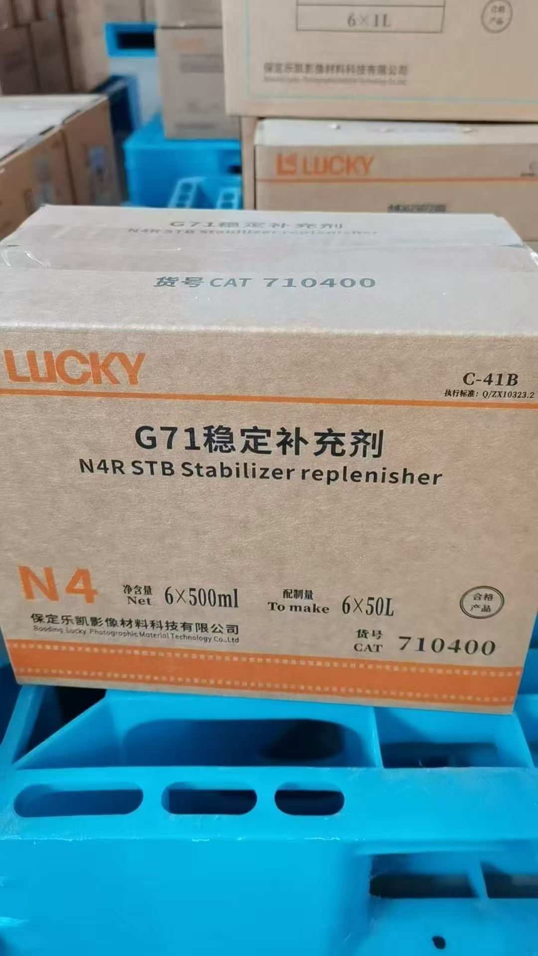 a700e26b540c66c11f9ff12181ae584a